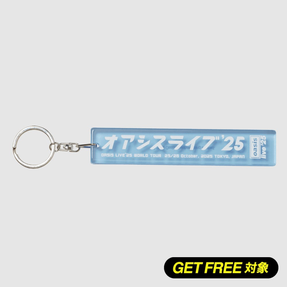 アクリルキーホルダー オアシス ライブ'25 Blue – BACK AGAIN STORE