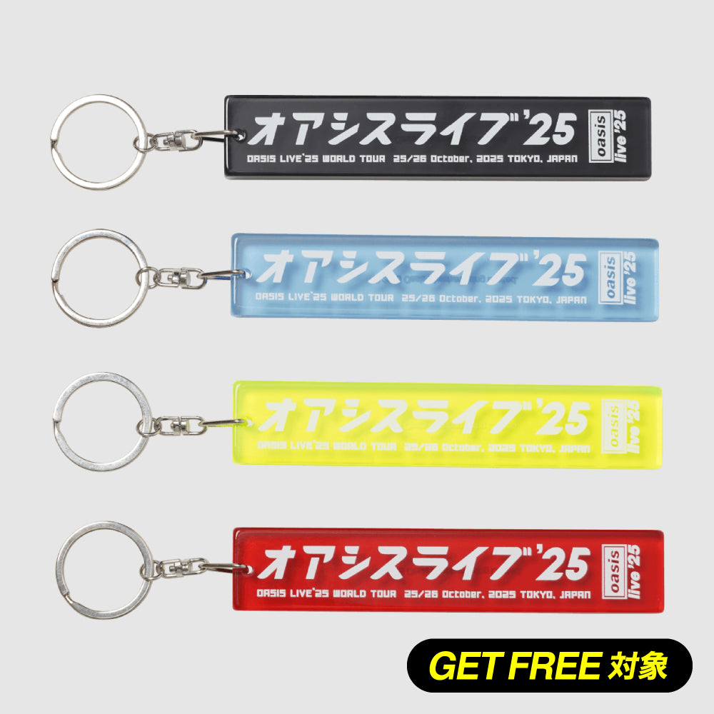 アクリルキーホルダー オアシス ライブ’25